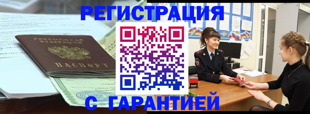 регистрация для дет. сада в Обнинске