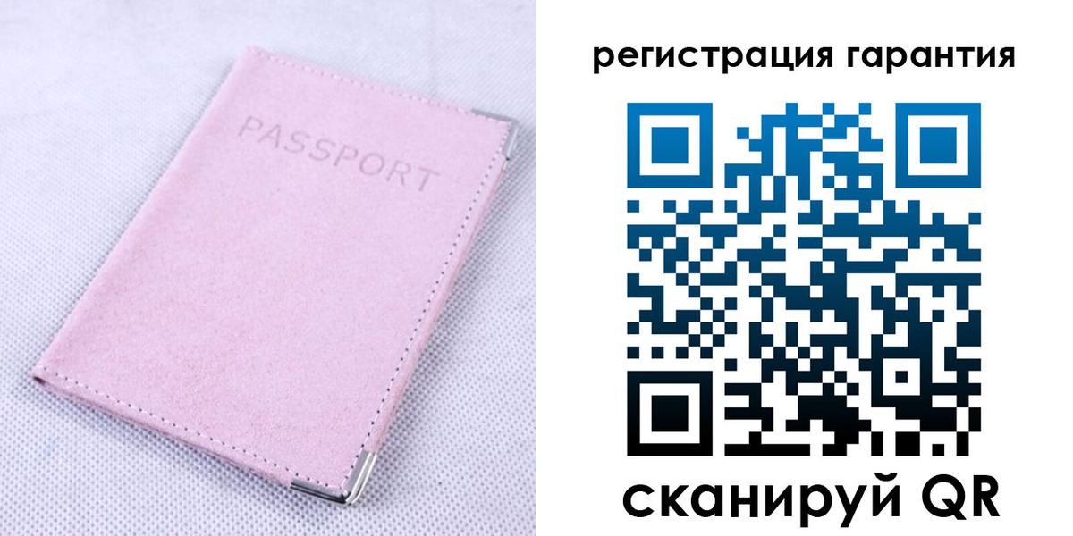 временная регистрация для всех в Обнинске