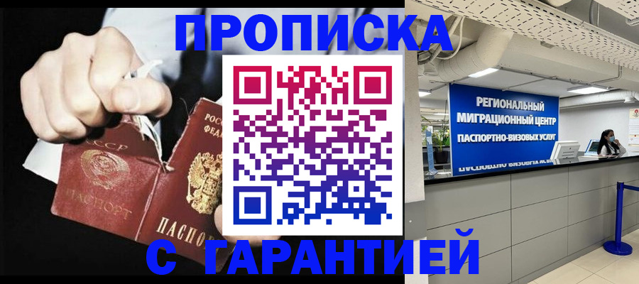 найти адрес прописки в Обнинске